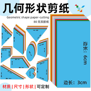 �׺��Π�βʼ����Ĳʼ���������ΈA���ۼ��׃��@DIY���� ����