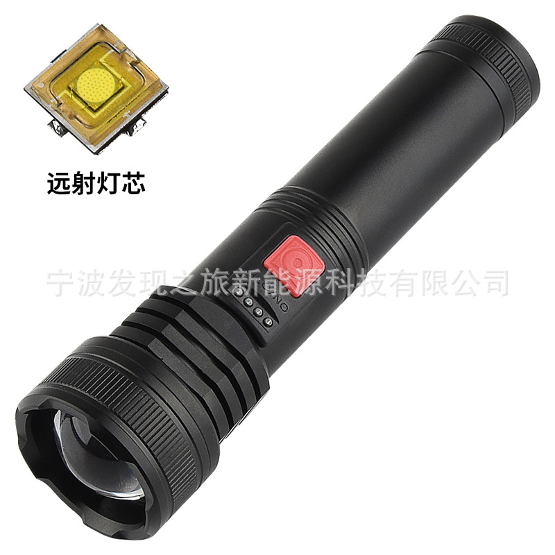 SD21603 화이트 레이저 손전등 1200mAh