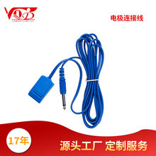 荃鼎源頭工廠一次性中性電極連接線批發兼容高頻電刀負極板導聯線