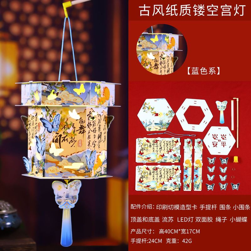 中秋节灯笼手提兔子发光灯笼花灯宫灯儿童diy手工制作材料包厂家|undefined