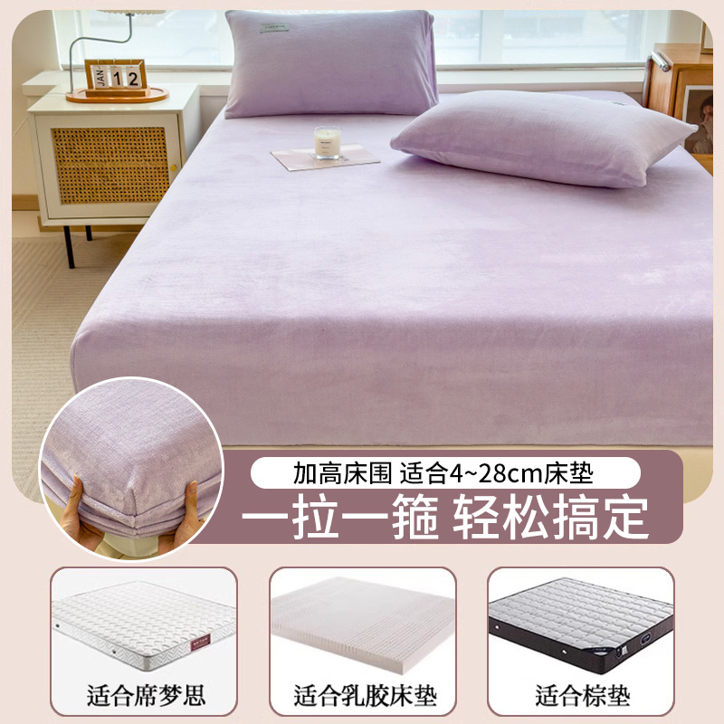 Cama de invierno de leche de camisa de una sola pieza Simmons colchón cubierta de cama gruesa cubierta dormitorio de tres piezas 3