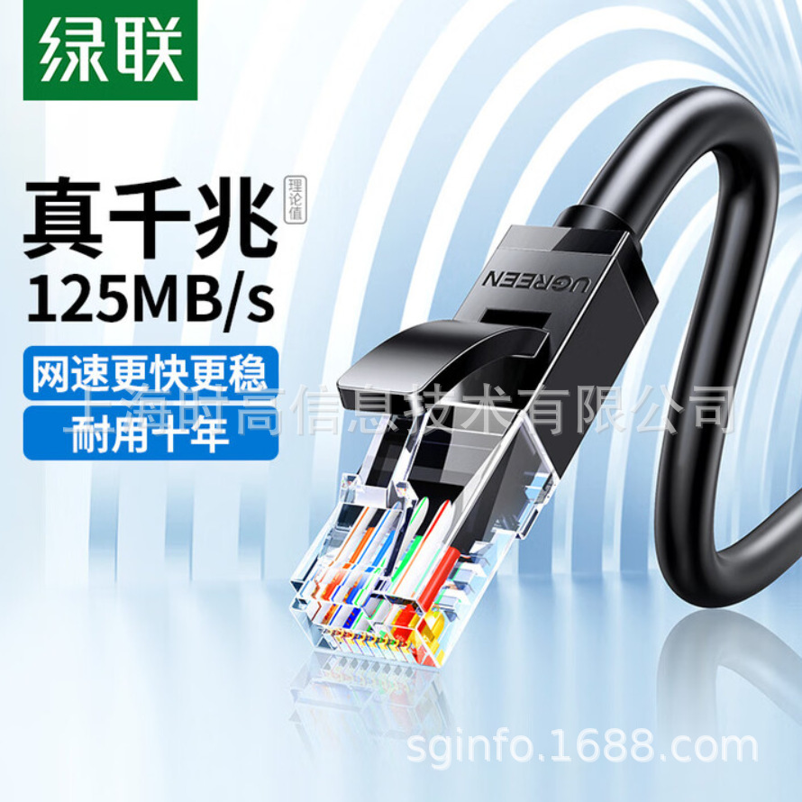 ������������CAT6ǧ������RJ45������NW102���ð칫���Խ�����