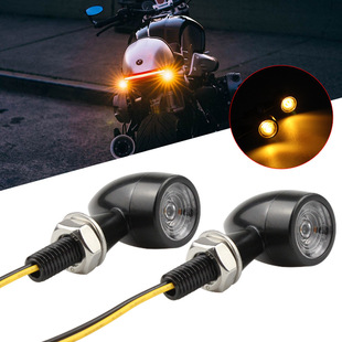 Motorcycle Modified turn light metal retro turn light off-road vehicle signal indicator daytime running direction light