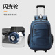 Flash wheel trolley + blue backpack