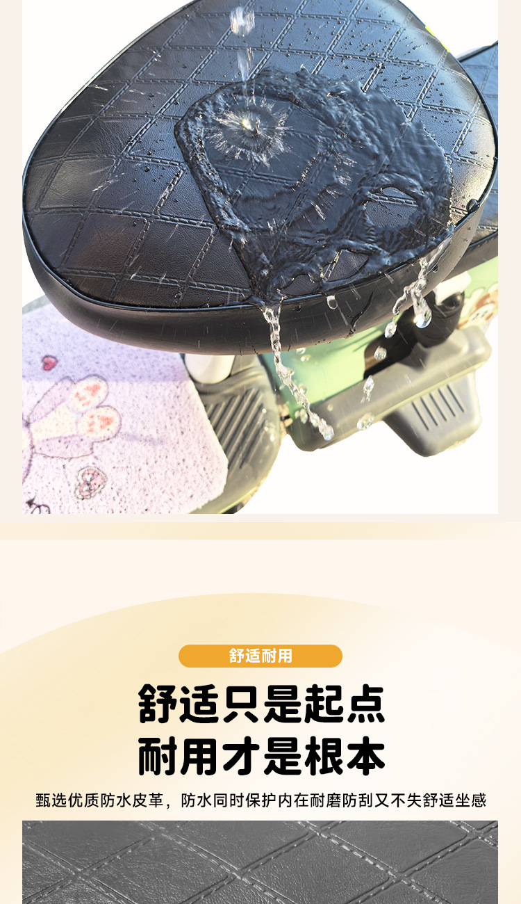 Electric Car Seat Cover Thickened Waterproof Sun Protection Battery Car Seat Cushion Cover Leather Seat Cover Four-Season Universal Seat Cover