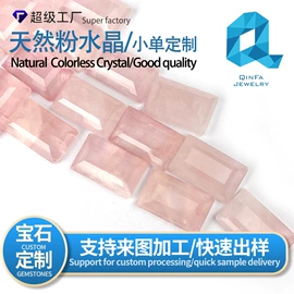 宝石工艺品;饰品配件;水晶工艺品