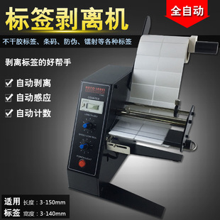 ̨��FUMA1150D�˺����x�C ȫ�ԄӸБ���ճ�˺����x�����˙C˺�˙C