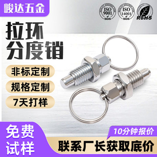 ���h�ֶ��N�������o�����ָ�ʽ���ɶ�λ�����������P���˨��λ�N