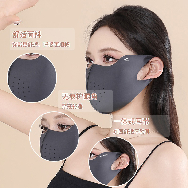 玻尿酸薄绒保暖口罩护眼角3D立体UPF1000+防晒口罩冬女骑行不蹭妆|undefined