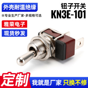 Hot Selling Spot Rocker Switch Kn3E-101Mp Medium Toggle Switch 2-Pin Car Marine Rocker Switch