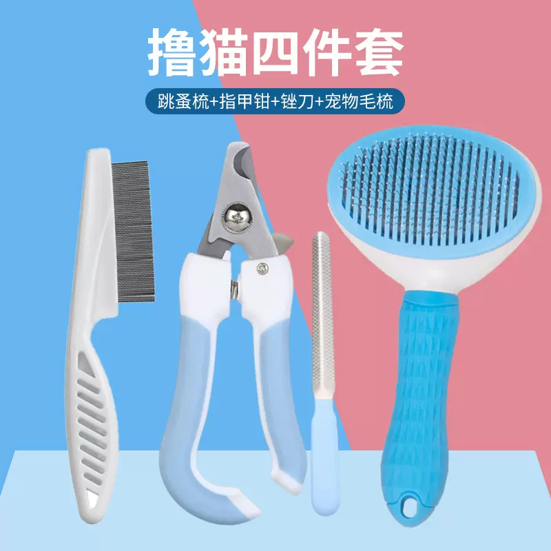 宠物梳 狗狗梳子自洁梳 猫梳子猫咪用去浮毛自动脱毛梳宠物用品