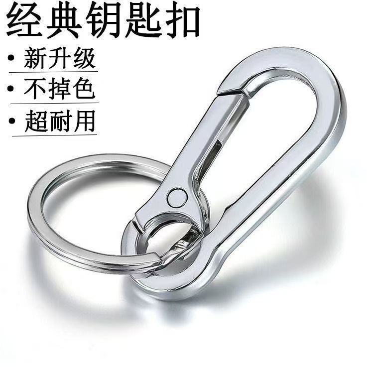 Men's simple anti-lost keychain, car pendant, women's high-end simple key ring, waist-hanging type