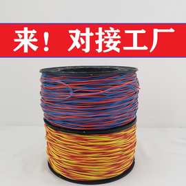 矿山隧道双股0.62铜芯脚线数码管铜芯线0.52子线延长线连接线