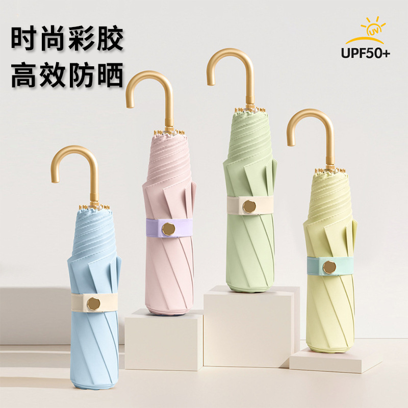Gold-colored curved handle colorful rubber-coated sun umbrella with logo, manual 70% off foldable, UV protection, sun protection umbrella for women, high aesthetic value, suitable for both sunny and rainy days Gold-colored curved handle colorful rubber-coated sun umbrella with logo, manual 70% off foldable, UV protection, sun protection umbrella for women, high aesthetic value, suitable for both sunny and rainy days