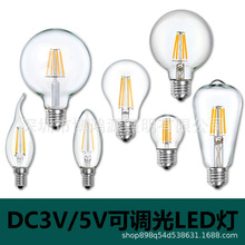 DC3V5V�͉��۵�������̫��ܟ�USB늳�e14e27�ݿ�ֱ���{��LED����