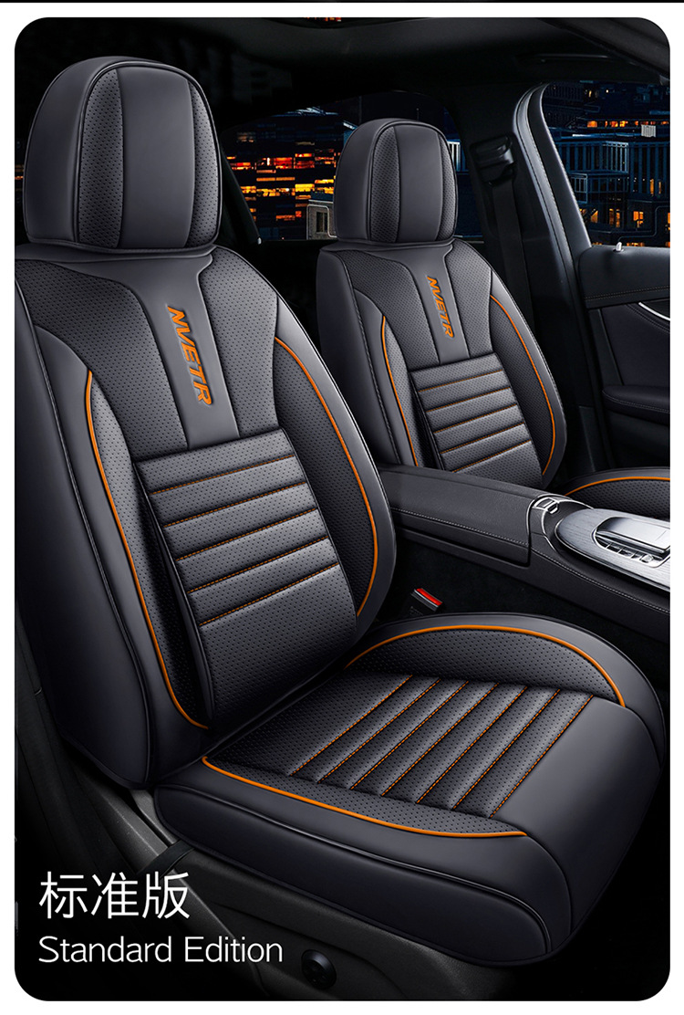 Full Leather Car Seat Cushion Four Seasons Universal Full Surround