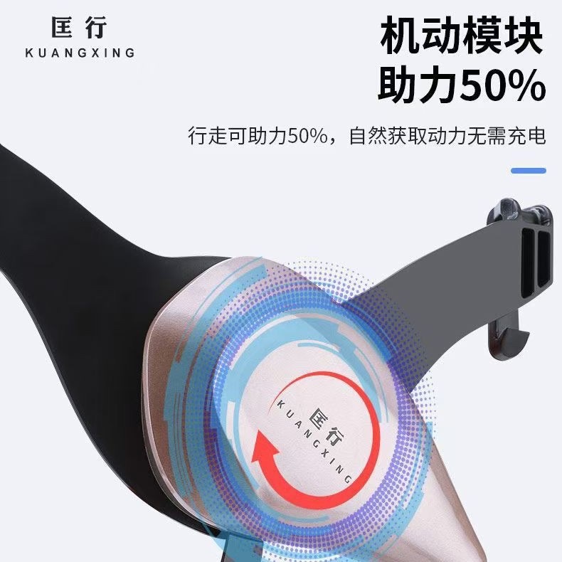 Auxiliary medical equipment for walking for elderly, skeleton