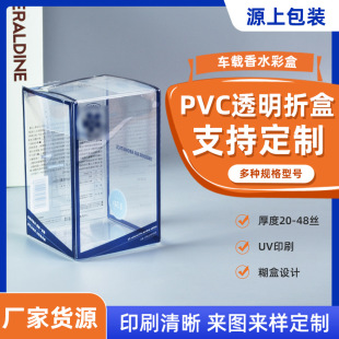 ܇�d��ˮ͸��pvc���ϲʺ���޹Ϟ�T��ˇƷ�ۺ�uvӡˢ���yƷ���b��