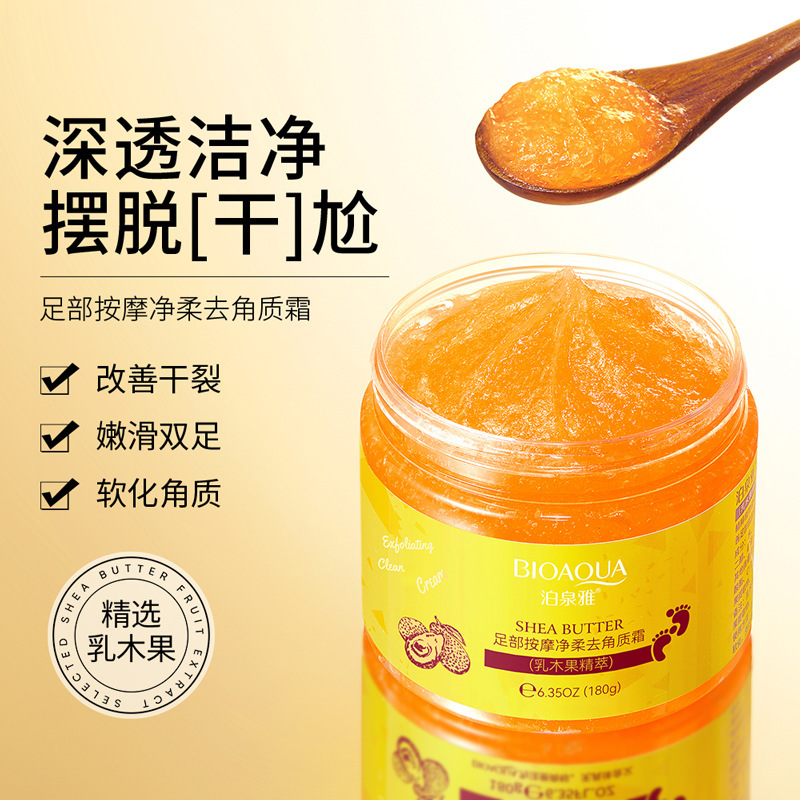Boquan Ya Foot Massage Exfoliating Cream Softens Corneous Deep Cleansing and Smooth Biped Foot Scrub