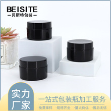 厂家批发5g15g甲油胶罐黑色PP塑料遮光实色胶底胶甲油罐装胶空瓶