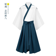 银魂志村新八COS服日本和服剑道服cosplay动漫全套舞台表演服装
