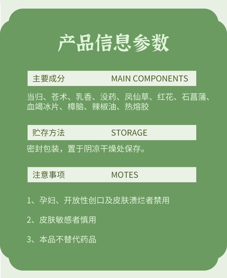 Dumai Keel Moxibustion Patch Keel Patch Waist Shoulder Leg Back Patch Back Hot Compress Moxibustion Patch Self-Heating Long-Lasting Warm Moxibustion detail image