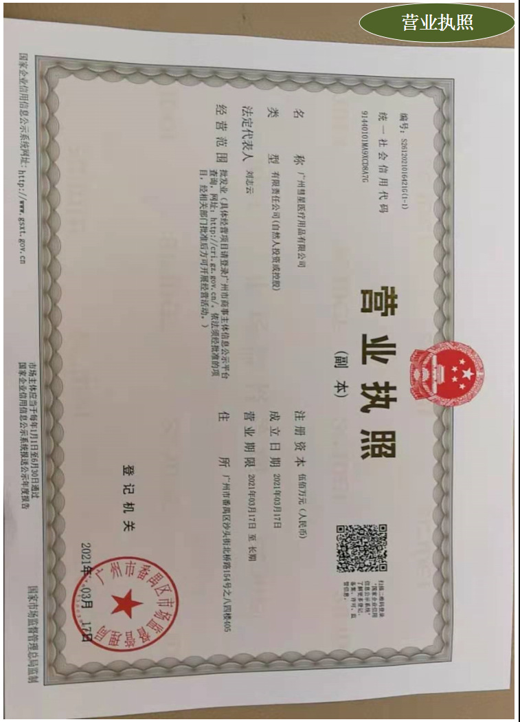 微信截图_20210623095323