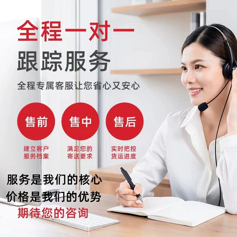 Австралийская международная логистика, доставка по морю, доставка грузов, таможенная декларация, таможенная инспекция, специальная линия CIF