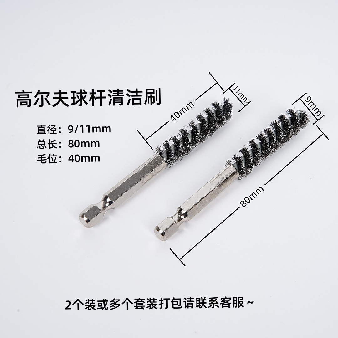 1/4 pulgadas (6.35mm) barra hexagonal cepillo de alambre 304 alambre de acero inoxidable barra de golf cepillo de limpieza tubería