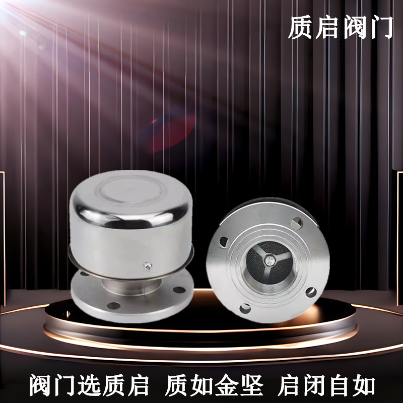 铝合金阻火透气帽4