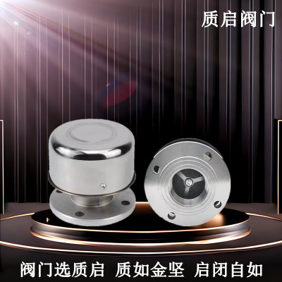 Quanzhou Quality Kaishu Fireh Innochorite Hat Алюминиевый сплав огневой клапан Vallest Gas State Oil Tank Огне дыхательный клапан клапан 50