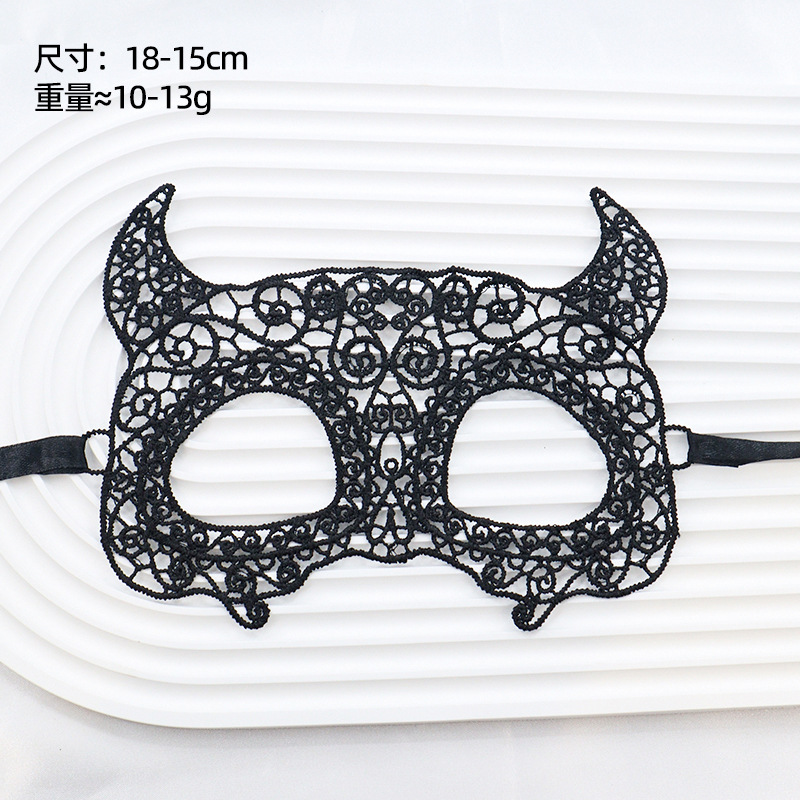 Ventas transfronterizas máscaras de encaje para adultos fiesta de baile Halloween máscaras sexuales no conformes accesorios fábrica directa