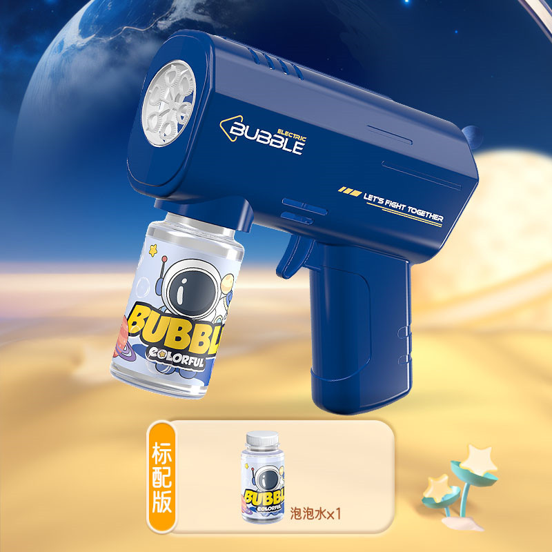 Máquina de burbujas popular, pistola de burbujas eléctrica portátil totalmente automática, juguete infantil para exteriores, regalo transfronterizo, venta al por mayor.