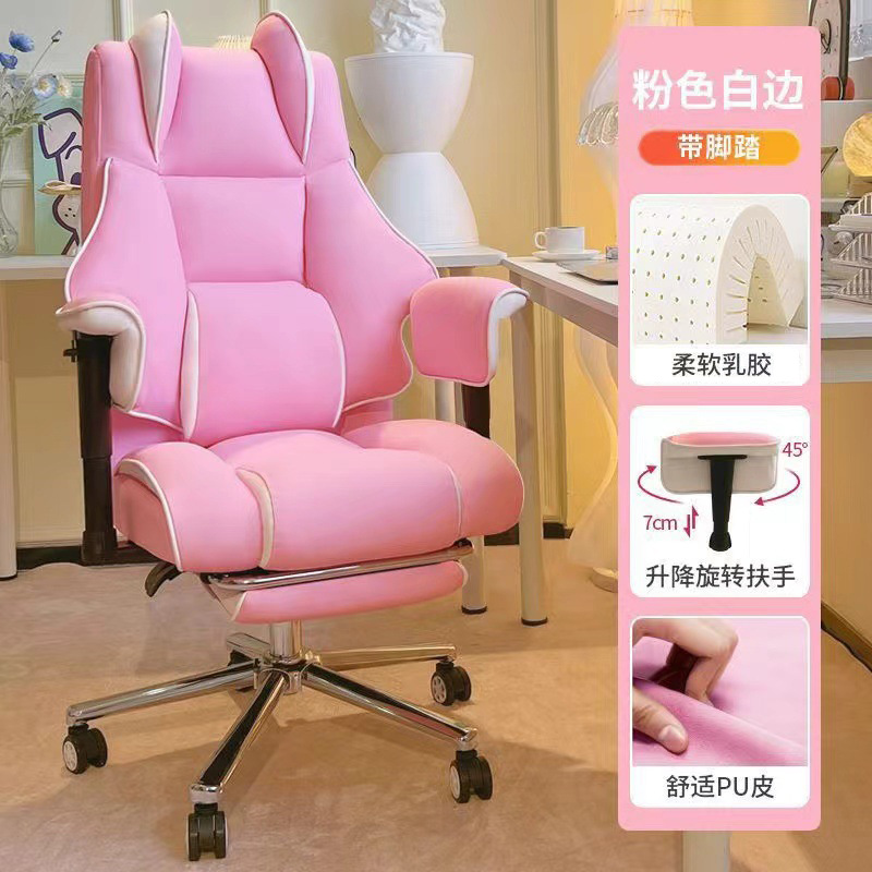 silla de oficina silla de computadora de ocio silla de computadora de ocio silla de computadora de reclinación ajustable y giratoria