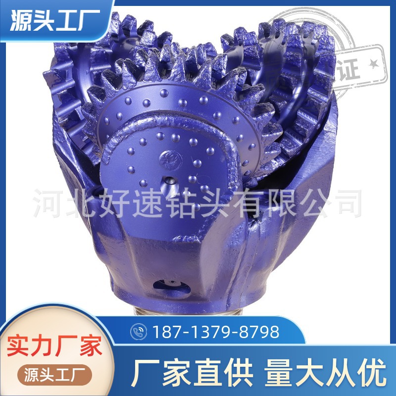 适用于中硬地层钻井开采钢齿三牙轮钻头17 1/2in（445mm）IADC217