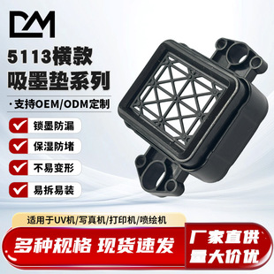 ���S�F؛���m��5113�M����ī�|����CUV��ӡ�C��©���²���׃��