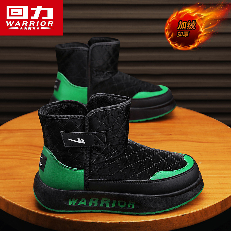 블랙/그린 [업그레이드 모델]