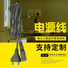 ��ʿ��оƷ��β�Դ���L��c130.75���I�O��������WҎ�����Դ��