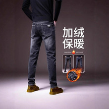 2025新款加绒牛仔裤男士秋冬季修身弹力宽松直筒水洗休闲长裤子男