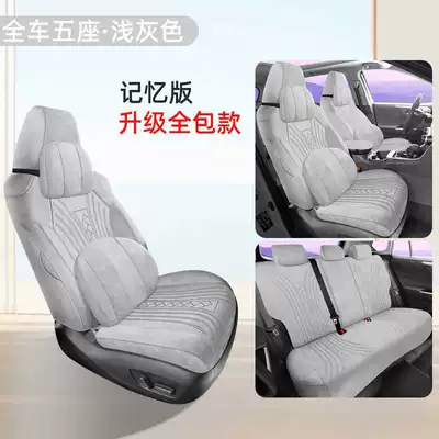 2026 Toyota Corolla Cross Seat Modelə uyğun (Original) oturacaq örtükləri - light-gray-memory-version-note-the-model-year