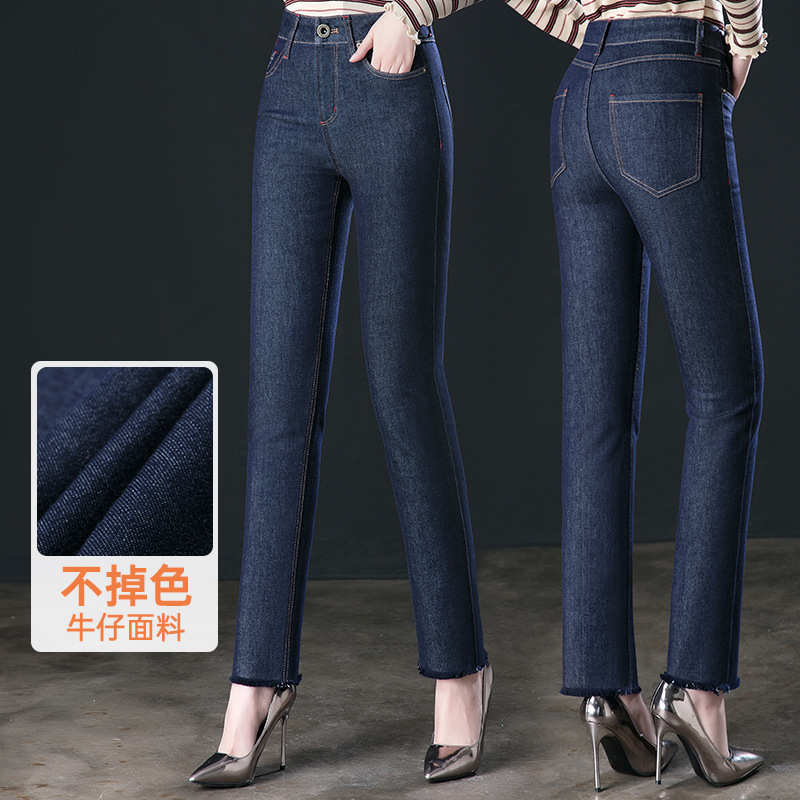 Straight-Leg Jeans 2026 Spring High-Waisted Fashionable Stretchy Frayed Hem Slimming Pants for Middle-Aged Moms with Pear-Shaped Body Shape