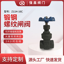 ���Sֱ�NZ11H-16C�䓃��ݼy�l�y A105N���˽z���͸ߜ�����������