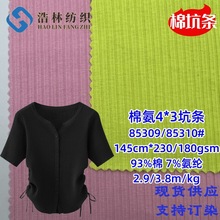 32֧�ް����ӗl�_�y 4*3���_�y ᘿ��������ѝͯ�b���� �F؛��