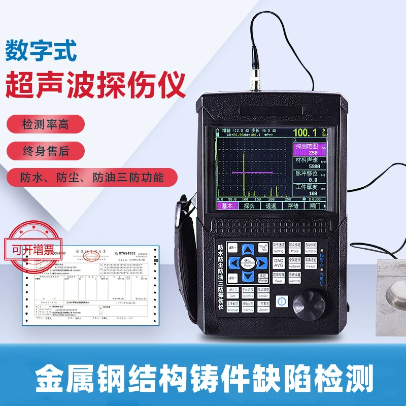 Leeb510 Ультразвуковой дефектоскоп металлической стальной конструкции литья сварного шва обнаружения трещин дефектов