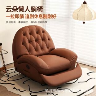 深圳市品木源家具有限公司