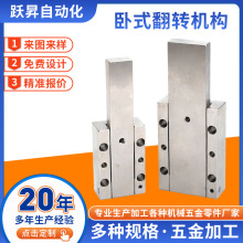 汽车检具标准配件翻转机构轴承卧式压紧销卡板块非标定制