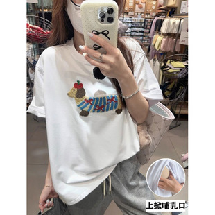 Breastfeeding Clothes for Going Out, Hot Mom Style Nursing Tops, Summer Breast Milk Clothes, Short-Sleeved T-Shirts, Summer Thin Half-Sleeves