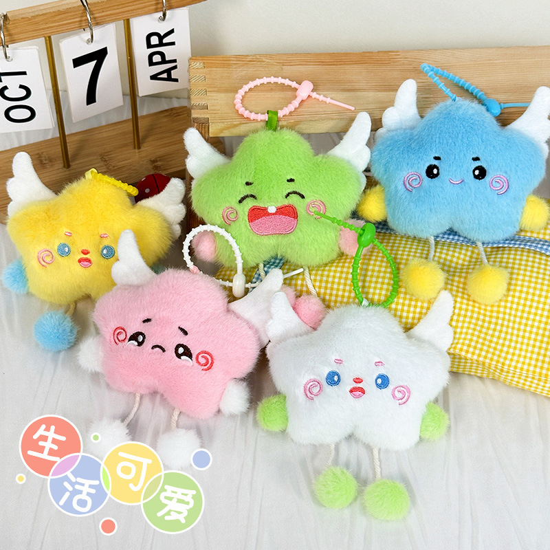 Pequeñas nubes adorables colgantes de estrellas juguetes de peluche muñecas de dibujos animados bolsos colgantes muñecas llaveros estilo lindo