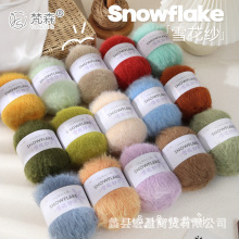 ��ɭ�S�����lѩ����ë���F�켏�ֹ�diy�����hᘇ���ñ��̺��