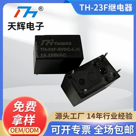 功率继电器;其他继电器;汽车继电器